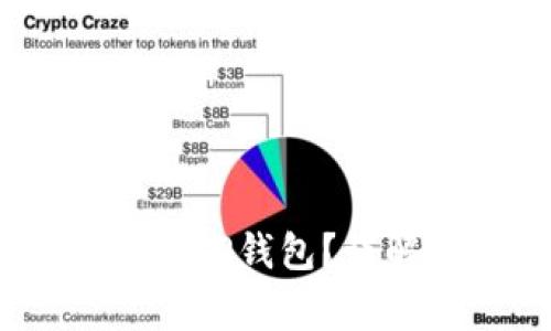 MX如何轻松转账至TP钱包？详解步骤和注意事项