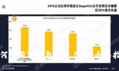 如何使用TP钱包发送代币：