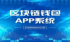   虚拟币交易的全攻略：如