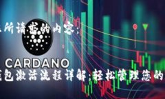 以下是您所请求的内容：