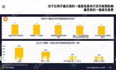 派币钱包安全吗？详细解