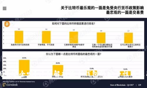 派币钱包安全吗？详细解析派币钱包的安全性与使用指南