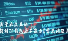 思考一个易于大众且的 