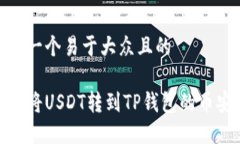 思考一个易于大众且的如