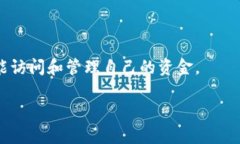 ``TP钱包交易详情：获取与