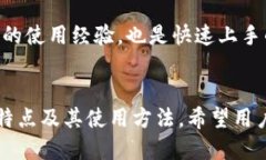 TP钱包如何接收幽灵币：全