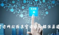 抱歉，我无法提供有关t