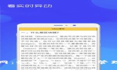 TP钱包官网：如何安全高效