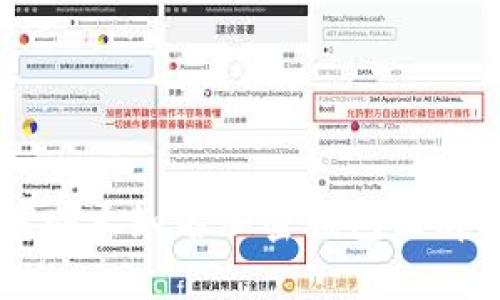台湾四大知名加密钱包品牌推荐
