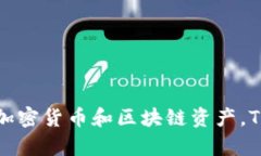 TP钱包的全名是“TokenPoc