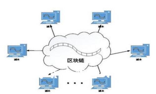 全面解析数字货币钱包的种类及其使用