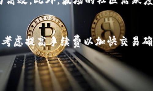 思考一个易于大众且的，放进/标签里，和4个相关的关键词 用逗号分隔，关键词放进/guanJianCi标签里，再写一个内容主体大纲，围绕大纲写不少于3600个字的内容，并思考7个相关的问题，并逐个问题详细介绍，每个问题介绍字数700个字，分段加上标签，段落用标签表示

如何在TP钱包中低成本提币波场？/

TP钱包, 波场提币, 手续费, 数字货币/guanJianCi

### 内容主体大纲

1. **引言**
   - 概述TP钱包与波场提币的基本情况
   - 阐述提币手续费的重要性

2. **TP钱包简介**
   - TP钱包的功能与特点
   - TP钱包与其他钱包的对比

3. **波场网络概述**
   - 波场的起源及发展历程
   - 波场的主要应用及其生态系统

4. **提币手续费的构成**
   - 提币过程中的手续费费用详解
   - TP钱包如何处理手续费问题

5. **波场提币过程指南**
   - 步骤详细说明
   - 注意事项及易犯错误

6. **降低提币手续费的策略**
   - 使用TP钱包的技巧
   - 选择合适的交易时间和网络

7. **常见问题解答**
   - 针对用户在提币中可能遇到的7个问题进行深入解答

8. **总结**
   - 再次强调手续费对用户的重要性
   - 对未来提币趋势的展望

### 相关问题及详细介绍

#### 1. TP钱包的使用流程是怎样的？
TP钱包的使用流程相对简单，首先用户需要在应用商店下载并安装TP钱包。打开应用后，用户需要创建钱包或导入已存在的钱包，确保用户的私钥和助记词安全保存。在创建完钱包后，用户可以通过购买或转入数字资产来充值。充值完成后，即可进行提币操作，但在此之前，用户应确保了解提币手续费和注意事项。

#### 2. 波场的提币手续费是如何计算的？
波场的提币手续费通常是由网络拥堵和交易复杂性决定的。在TP钱包中，用户提币时，系统会根据当前网络状态计算出手续费。这可能因市场波动而有所不同。因此，用户在提币时应选择合适的时机，并留意当前手续费情况，以降低费用支出。

#### 3. 提币时需要注意哪些事项？
提币时需注意几个关键要点。首先，确保目标地址的准确性，错误地址将导致资产丢失；其次，确认手续费设置，过低的手续费可能导致交易延迟，甚至失败；另外，应检查提币额度限制，以确保提币顺利完成。若有需要，提前联系客服咨询可减少不必要的麻烦。

#### 4. 如何降低TP钱包的提币手续费？
降低提币手续费的一个好方法是选择合适的提币时间。例如，网络拥堵时提币手续费可能会上升，用户可以选择在网络较为清闲的时段进行提币。此外，部分交易所会提供手续费优惠活动，用户可以留意这些信息，最大程度减少费用。

#### 5. TP钱包与其他数字钱包相比有哪些优势？
TP钱包相较于其他数字钱包，最大的优势在于其用户友好的界面和多个链资产管理能力。其安全性和隐私保护也优于一些传统钱包。同时，TP钱包支持更广泛的DApp应用，用户可以直接在钱包内实现更多功能，方便快捷。

#### 6. 波场网络的优势有哪些？
波场网络的优势体现在其高吞吐量和低交易费用。其强大的生态系统支持多种DApp和数字资产交易，让用户可以充分体验到区块链的便利与高效。此外，波场的社区活跃度高，开发人员和用户的互动频繁，这也为生态的繁荣发展提供了支持。

#### 7. 提币失败的原因及解决方案是什么？
提币失败常见的原因包括目标地址错误、手续费设置不当、账户额度限制等。针对这些问题，用户首先应仔细检查提币信息，确保无误；此外，可考虑提高手续费以加快交易确认；若因额度限制导致失败，用户需联系钱包客服进行解决，检查是否存在抵押或锁仓机制。

通过以上问题的解答，用户能够更深入地了解TP钱包及波场提币的流程、费用及注意事项，做到风险控制和成本，提升数字货币交易体验。