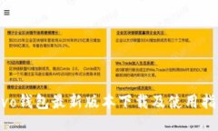 vivo钱包最新版本下载及使