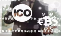 baioti如何将TP钱包导入狐狸