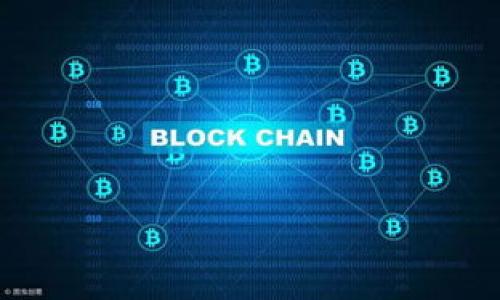 

如何选择合适的加密货币钱包APP：用户指南与推荐