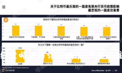 TP钱包绑定邮箱的详细指南：步骤与注意事项