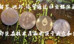   TP钱包官网首页：安全便