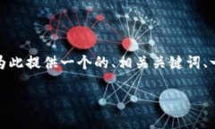 在您的请求中，包含了关