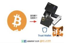 TP钱包跨链转USDT的详细指