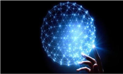 数字货币钱包推荐：哪个最适合普通用户？/
数字货币钱包, 电子钱包, 比特币钱包, 安全性/guanjianci

## 内容主体大纲

1. 引言
   - 数字货币钱包的定义
   - 数字货币钱包的重要性
2. 数字货币钱包的类型
   - 热钱包与冷钱包
   - 移动钱包与桌面钱包
   - 硬件钱包与纸钱包
3. 如何选择适合的数字货币钱包
   - 安全性
   - 用户友好性
   - 交易费用
   - 支持的数字货币种类
4. 推荐的数字货币钱包
   - Coinbase Wallet
   - Trust Wallet
   - Exodus Wallet
   - Ledger Nano S（硬件钱包）
5. 数字货币钱包的安全性
   - 常见的安全威胁
   - 如何保护数字资产
   - 钱包的备份与恢复
6. 数字货币钱包的便捷性
   - 钱包的使用体验
   - 移动钱包的优势
   - 多币种支持的重要性
7. 数字货币的未来发展
   - 市场趋势
   - 用户需求变化
   - 钱包技术的演变
8. 结论
   - 如何选择适合自己的数字货币钱包

## 内容详细撰写

### 1. 引言

随着数字货币的快速发展，越来越多的用户开始接触和使用各种数字货币钱包。数字货币钱包是数字资产存储、管理以及交易的工具，对于普通用户来说，选择一个合适的钱包至关重要。

在这篇文章中，我们将介绍数字货币钱包的定义、种类，以及如何选择适合自己的钱包。同时，我们还会推荐一些用户友好型的数字货币钱包，帮助用户更好地管理自己的数字资产。

### 2. 数字货币钱包的类型

数字货币钱包大致可以分为几类：热钱包、冷钱包、移动钱包、桌面钱包、硬件钱包和纸钱包等。每种钱包都有自己的优劣势。

#### 热钱包与冷钱包

热钱包是指在互联网连接下使用的钱包，使用方便，但相对较为容易受到黑客攻击。冷钱包是离线状态的钱包，安全性较高，适合长时间存储数字资产。

#### 移动钱包与桌面钱包

移动钱包一般为手机应用，适合随时随地交易；而桌面钱包需要下载软件到计算机，适合桌面用户使用。

#### 硬件钱包与纸钱包

硬件钱包是专门的设备，可以保证私钥的安全存储；纸钱包则是将私钥打印在纸张上，适用于长期存储，但如果不小心遗失，将难以找回。

### 3. 如何选择适合的数字货币钱包

在选择数字货币钱包时，用户应该考虑到几个重要因素：

#### 安全性

安全性是首要考虑因素。选择具备多重身份验证、冷存储等安全功能的钱包，可以降低资产被盗的风险。

#### 用户友好性

对于普通用户来说，钱包的用户界面友好性尤为重要。易于使用、界面简洁的钱包将能够帮助用户更快地上手。

#### 交易费用

不同的钱包所收取的交易费用不同，选择交易费用较低的钱包将有助于节省成本，请在决定前仔细了解相关费用。

#### 支持的数字货币种类

用户应选择支持其想要交易的数字货币种类的钱包。如果一个钱包只能支持比特币，而用户还想交易以太坊，将会造成不便。

### 4. 推荐的数字货币钱包

以下是一些非常受欢迎并且适合普通用户使用的数字货币钱包：

#### Coinbase Wallet

Coinbase Wallet是一款用户友好的移动钱包，支持多种主流数字货币，安全性较高，适合新用户使用。

#### Trust Wallet

Trust Wallet以其简洁的界面和多币种支持著称，同时也允许用户轻松进行去中心化交易。

#### Exodus Wallet

Exodus Wallet是一款桌面和移动端均可用的钱包，界面精美，操作方便，适合各类用户使用。

#### Ledger Nano S（硬件钱包）

Ledger Nano S是市场上较为知名的硬件钱包之一，安全性极高，适合长期存储大额数字资产。

### 5. 数字货币钱包的安全性

安全性是所有用户最关心的问题之一，以下是关于数字货币钱包安全性的详细分析：

#### 常见的安全威胁

用户在使用数字货币钱包时，可能面临网络钓鱼、恶意软件、黑客攻击等威胁。因此，用户必须了解这些威胁，以便更好地保护自己的资产。

#### 如何保护数字资产

保护数字资产的方法包括启用双因素验证、定期更新钱包软件以及不要分享自己的私钥等。

#### 钱包的备份与恢复

定期备份钱包非常重要，以避免因设备损坏而导致资产损失。如果遭遇意外情况，用户需要知道如何恢复提现自己的资产。

### 6. 数字货币钱包的便捷性

在日常使用中，方便快捷的数字货币钱包能够显著提高用户体验。这一点在选择钱包时同样重要，以下是对钱包便捷性的详细讨论：

#### 钱包的使用体验

用户在选择钱包时，需考虑使用体验，包括交易的流畅度、界面的直观性等方面。

#### 移动钱包的优势

移动钱包让用户随时随地都能管理自己的数字资产，提高了使用的灵活性和便捷性。

#### 多币种支持的重要性

许多用户希望能够在一个钱包中管理多种数字货币，因此，支持多币种的钱包商品在市面上更受欢迎。

### 7. 数字货币的未来发展

数字货币市场在不断变化，用户需求也在不断发展，以下是对数字货币未来发展趋势的讨论：

#### 市场趋势

随着技术的发展和用户需求的变化，数字货币市场未来可能会出现更多新的产品和服务。

#### 用户需求变化

用户对钱包的需求将趋向多样化，方便、安全的二维码支付等功能将会受到欢迎。

#### 钱包技术的演变

随着区块链技术的不断进步，钱包的安全性和扩展性都将得到显著提升，以应对更加复杂的市场需求。

### 8. 结论

选择一个合适的数字货币钱包对普通用户来说至关重要，合适的选择可以帮助用户更好地管理自己的数字资产。在做出选择时，用户应重点关注安全性、用户友好性、交易费用和支持的币种数量等方面。

希望这篇文章能够为您在选择数字货币钱包时提供有力的参考。

## 相关问题

1. 数字货币钱包的工作原理是什么？
  
2. 为什么需要数字货币钱包而不是交易所账户？

3. 如何确保我的数字货币钱包安全？

4. 数字货币钱包的备份与恢复如何进行？

5. 热钱包和冷钱包各自的优缺点是什么？

6. 移动钱包与桌面钱包的使用体验有何差异？

7. 如何选择适合的硬件钱包？