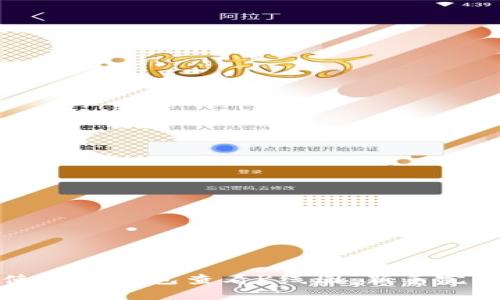如何使用TP钱包查看K线图：新手完全指南