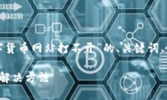 在这里为您提供一个关于