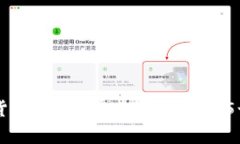 了解加密货币：投资前必