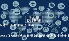 思考一个易于大众且的2