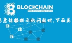 在处理关于tp钱包（Token
