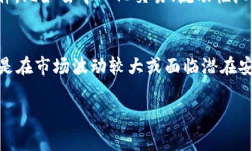 在区块链和加密货币领域，