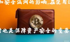 bias\TP交易如何连接钱包？