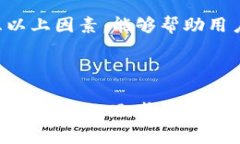   深入了解TP钱包分享值—