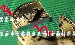 以下是您需要的内容：T