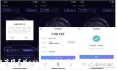 TP钱包官网正版app下载：安