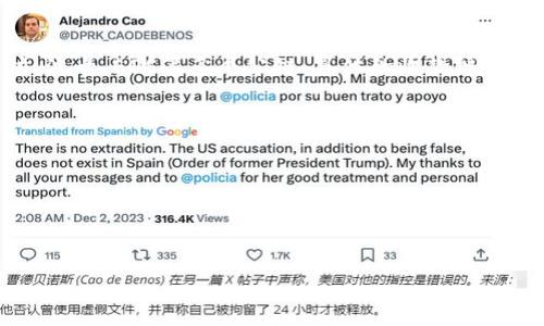 TP钱包（TokenPocket）支持多种区块链资产的管理和交易，其中包括比特币、以太坊、波卡、EOS等多个公链。具体的收款链名称取决于你希望接收的加密货币类型。以下是一些主要的链名称和对应的加密资产：

1. **比特币链** - 对应比特币（BTC）
2. **以太坊链** - 对应以太坊（ETH）及其基于ERC-20标准的代币
3. **波卡链** - 对应波卡（DOT）及其衍生代币
4. **EOS链** - 对应EOS及其相关代币
5. **TRON链** - 对应TRON（TRX）及其基于TRC-20标准的代币

用户在TP钱包中进行收款时，需选择合适的链名称及相应的资产进行操作。