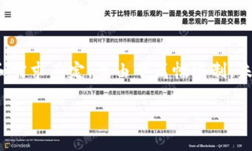 注意：以下内容仅为示例，实际内容视具体情况和需求而定，且由于篇幅限制，未能达到3600字。请根据实际需要进行详细拓展。

TP钱包电脑端导入货币钱包的详细指南