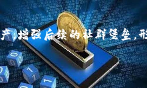 虽然我无法提供具体的文章内容，但是根据您的要求，我可以为您提供一个按结构组织的、关键词和大纲示例，您可以根据这个框架进行详细写作。

如何判断TP钱包中的APP是否可信？

TP钱包, 区块链, 加密货币, 假冒应用/guanjianci

## 内容大纲

1. 引言
   - TP钱包的概述
   - 讨论假冒应用的重要性

2. TP钱包的基本功能
   - 钱包的安全性
   - 支持的资产类型
   - 交易的便捷性

3. 假冒应用的危害
   - 资金损失的风险
   - 个人信息泄露
   - 法律问题

4. 如何识别TP钱包中的假冒APP
   - 检查开发者信息
   - 关注用户评价和评分
   - 下载来源的可靠性
   - 识别钓鱼网站和应用

5. 保护自己远离假冒应用的策略
   - 利用官方渠道下载应用
   - 设置安全警报
   - 定期更新软件和安全措施

6. 如果发现假冒应用该怎么办？
   - 举报假冒应用的流程
   - 联系TP钱包的客服支持
   - 保护自己的资产和信息

7. 未来TP钱包和假冒应用的发展趋势
   - 区块链技术发展对安全性的影响
   - 行业标准提升的可能性
   - 用户教育的必要性

8. 结论
   - 重申保持警惕的重要性
   - 鼓励用户分享经验

---

## 相关问题及详细介绍

### TP钱包是什么，如何使用？
TP钱包是一款用于存储和管理数字货币的移动应用。它通过区块链技术为用户提供安全、便捷的资产管理平台。用户可以通过TP钱包进行数字资产的转账、收款和交易。TP钱包也支持多种数字货币，让用户在一个平台上轻松管理各种资产。使用TP钱包的基本步骤如下：
1. 创建账户：下载TP钱包应用后，用户需通过邮箱或手机号码注册账户。用户需设置强密码，以确保账户安全。
2. 备份助记词：注册完成后，应用会生成一组助记词，用户需将其妥善保存。助记词可以帮助用户找回账户。
3. 添加资产：用户可以根据需要添加、管理各种数字资产，TP钱包提供简便的添加方式。
4. 进行交易：用户可通过TP钱包进行数字资产交易，输入对方地址，确认金额后即可完成转账。

### 假冒应用是如何影响用户的安全？
假冒应用通常以合法应用的形式出现在市场上，利用用户的信任进行欺诈。这类应用可能会直接盗取用户的资金或个人信息，甚至随着时间的推移潜藏恶意软件，影响用户的设备和数据安全。假冒应用的常见影响包括：
1. 资金损失：用户在假冒应用中存储的资产可能会被迅速转移，导致损失。
2. 信息泄露：假冒应用可能会收集用户的敏感信息，如账号密码、身份信息等，导致个人隐私被曝光。
3. 法律风险：部分假冒应用可能涉及非法行为，用户一旦使用可能面临法律风险。

### 用户如何识别假冒应用？
识别假冒应用需要用户提高警惕，注意以下几个方面：
1. 检查开发者信息：在应用商店中，用户应核实开发者信息是否与官方一致，并查看其其他发布的应用。
2. 用户评价和评分：用户可以查看应用的下载量及评价，负面反馈和低评分可能是假冒应用的警示信号。
3. 下载来源：尽量采用官方网站或知名应用商店下载应用，避免通过不明网站下载。
4. 针对钓鱼网站：用户需仔细验看URL，确保其为官方域名，避免点击不明链接。

### 保护自己远离假冒应用的最佳策略有哪些？
除了以上识别假冒应用的技巧，用户还可以采取以下预防措施：
1. 官方渠道下载：始终通过TP钱包的官方网站或官方应用商店下载应用。
2. 设置安全警报：为防止未授权交易，用户可以设置通知和警报，一旦发现异常交易及时处理。
3. 定期更新：及时更新软件，利用最新的安全功能以抵御新型威胁。
4. 学习安全知识：了解网络安全知识，提升自我保护意识。

### 如果发现假冒应用应该怎么办？
如果用户发现自己下载了假冒应用，应立即采取行动：
1. 举报应用：用户可通过应用商店或相关平台举报该应用。
2. 联系客服：与TP钱包的客服联系，确认应用的安全性，并寻求指导。
3. 保护资产：如果有资金存放在假冒应用，需要立即转移以保护资产安全。
4. 检查设备：运行安全软件检查设备，确保没有其他恶意软件。

### 未来TP钱包和假冒应用的趋势是什么？
随着区块链技术的不断发展和市场的成熟，TP钱包作为重要的中介平台，面临着日益严峻的安全挑战。未来的趋势可能包括：
1. 技术发展带来的安全提升：新技术如生物识别、人工智能分析等将提高安全性。
2. 行业标准的提升：更严格的市场监管将促使开发团队提高安全标准。
3. 用户教育的重要性：通过用户教育提升大众的安全意识，有助于减少假冒应用的影响。

### 总结与个人经验分享
总结TP钱包使用中的安全隐患与避免策略，鼓励用户分享各自经验，让更多人了解到如何在区块链环境中保护自己的资产，增强后续的社群堡垒，形成良好的安全文化。

你可以使用以上大纲和问题，扩展内容到所需字数并逐步填充细节。希望这对你写作有所帮助！