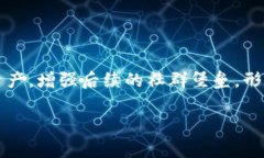虽然我无法提供具体的文