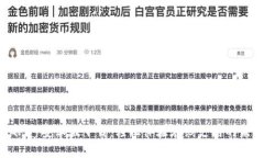 CGPay安卓版下载：轻松体验