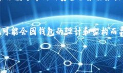 在讨论TP钱包使用的服务器