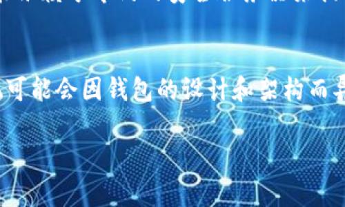 在讨论TP钱包使用的服务器之前，我们需要先了解TP钱包的基本功能和技术架构。TP钱包，通常是指提供区块链资产管理、转账、交易等功能的数字货币钱包。为了确保其高效和安全，TP钱包通常会依赖于多种服务器和基础设施。以下是一些关键点。

### TP钱包的服务器架构

#### 1. 区块链节点
TP钱包通常会连接到多个区块链节点，这些节点可能分布在不同的服务器上。区块链节点负责处理交易、验证区块和保存账本。这些节点的分布使得钱包能够快速访问网络数据和进行交易。

#### 2. API服务器
为了提高用户体验，TP钱包可能会使用API服务器。这些服务器负责处理来自用户端的请求，例如查询余额、发送交易等，并将请求转发到相应的区块链节点。API服务器能够有效管理请求的负载并确保系统的稳定性。

#### 3. 数据存储服务器
TP钱包需要存储用户的部分数据，例如账户信息、交易记录等。这些数据存储可能位于专门的数据库服务器上，这些服务器可能使用SQL或NoSQL数据库来管理数据的存储和检索。

#### 4. 安全服务器
由于涉及用户的数字资产，TP钱包会使用多重安全措施，例如加密、数据备份、身份验证等。这些安全措施可能依赖于专门的安全服务器来提供支持，以确保用户资金和信息的安全。

### 结论
综合上述信息，TP钱包依赖于多种类型的服务器，以保证其服务的快速、安全与高效。这些服务器的具体实现可能会因钱包的设计和架构而异，所以确切的信息可能需要从TP钱包的官方网站或技术支持获取。

如果你有其他相关问题，或需要更详细的信息，请随时告知！
