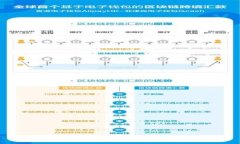 如何辨别TP钱包的真伪：全