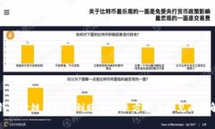 TP钱包跨链转账未到账的解