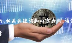 好的，以下是为“全球第