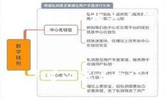   如何解决TP钱包中无图标