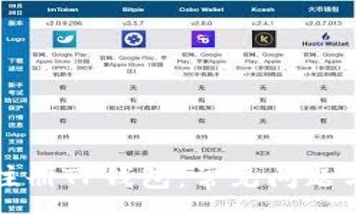 : 
如何成功注册TP钱包：常见问题与解决方案