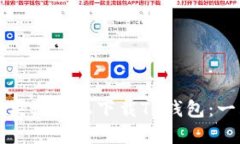 如何在苹果设备上下载T