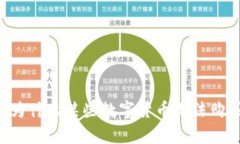 了解TP钱包：为什么某些数