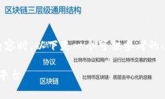 在创建与“TP钱包官网是什