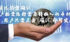   TP钱包同步教程: 新手用